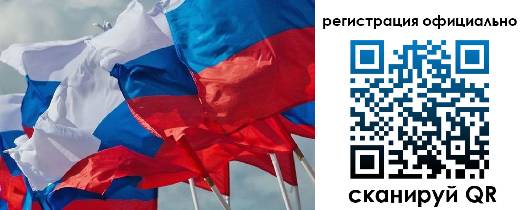 прописка законно в Северодвинске