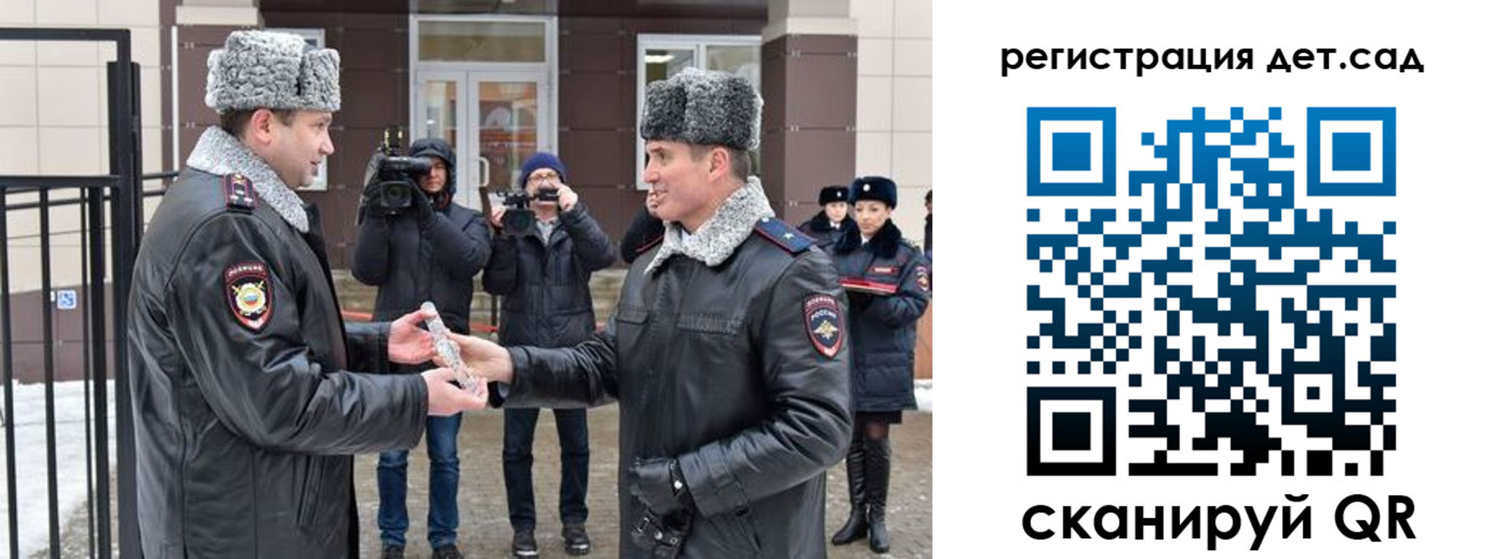 временная регистрация недорого в Северодвинске