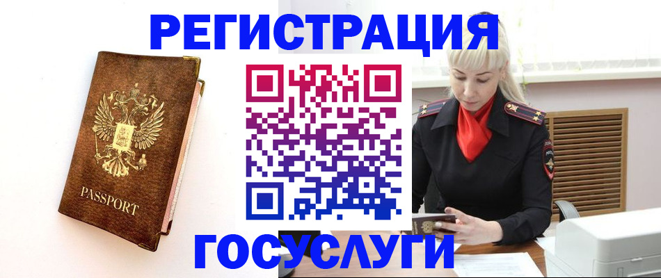 пропишу в квартире в Северодвинске