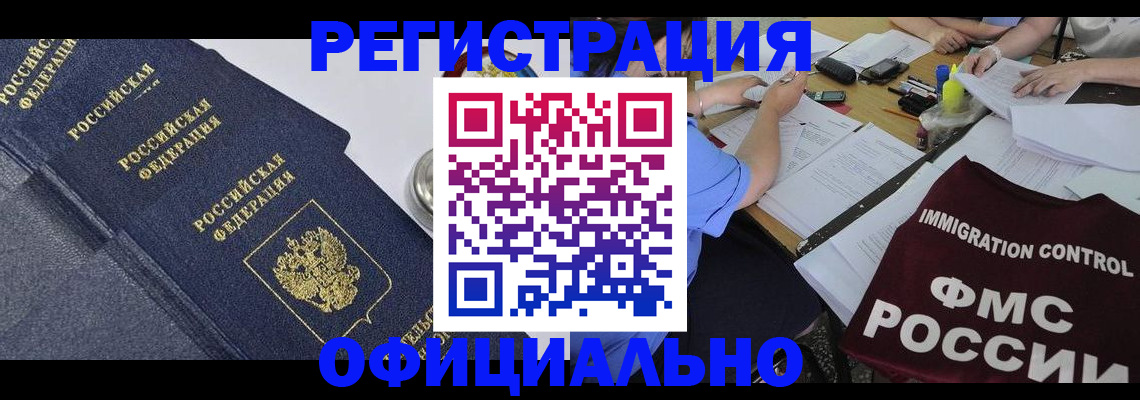 форма 3 в Северодвинске